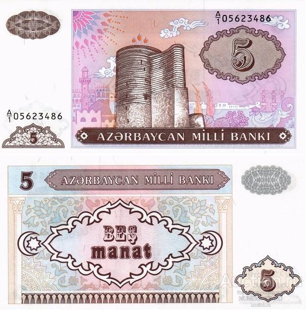 Азербайджан 5 манат 1993 С-15 UNC