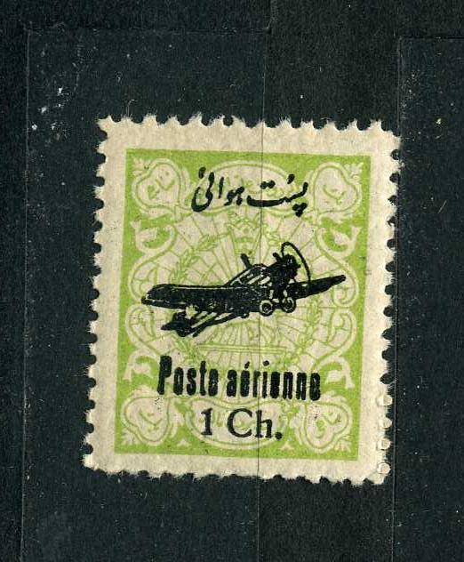 Иран. Герб. Надпечатка. Авиапочта. 1928.**