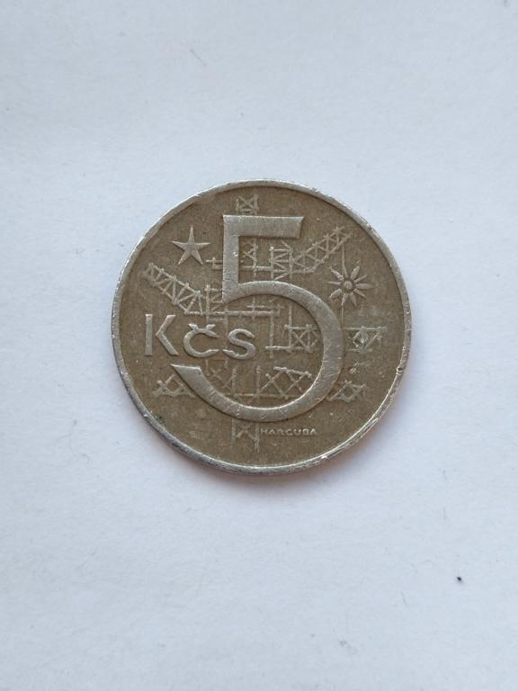 Чехословакия.  5 крон 1968 год.