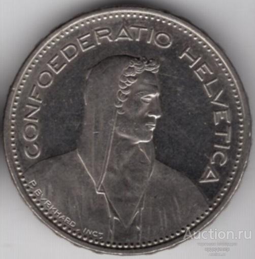 Швейцария 5 франков 1999 года.