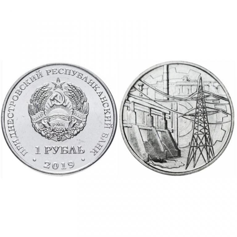 1 рубль 2019 Приднестровье  Промышленность