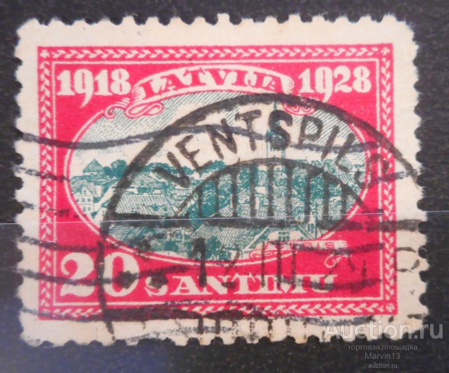 1928 год Латвия Гашеная Марка 20 s  водяной знак свастика