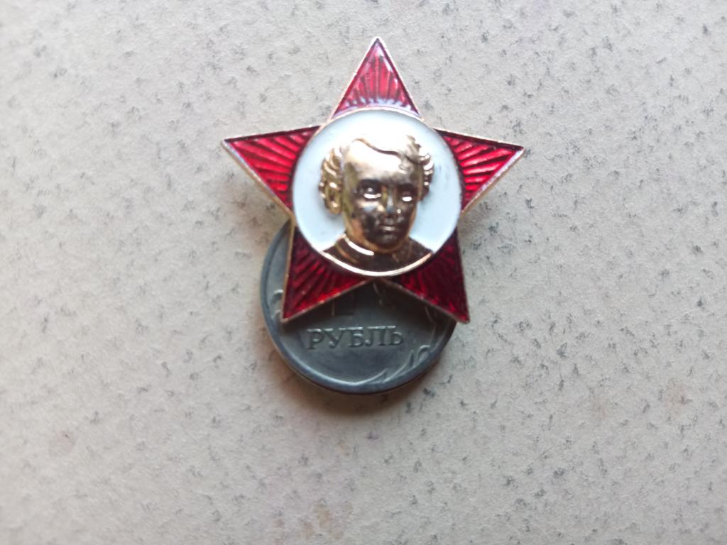 значок. Ленин. звёздочка Октябрёнка. металл.
