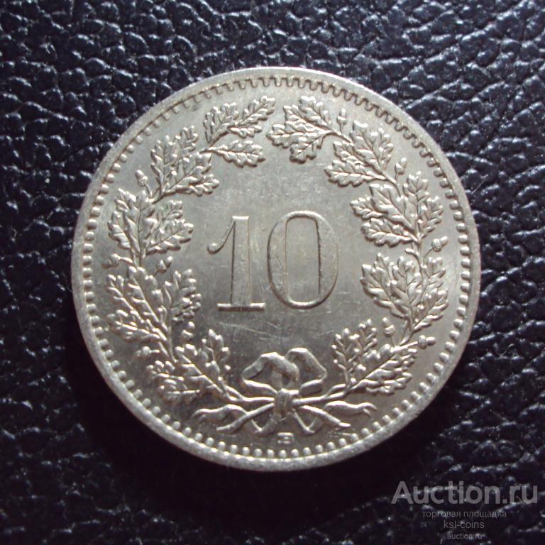Швейцария 10 раппен 1991 год.