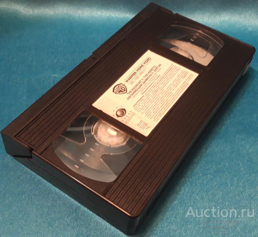 "ИЗГОНЯЮЩИЙ ДЬЯВОЛА II: ЕРЕТИК" (1977) Мистика, Ужасы. Линда Блэр. VHS. Видеокассета. BOX.