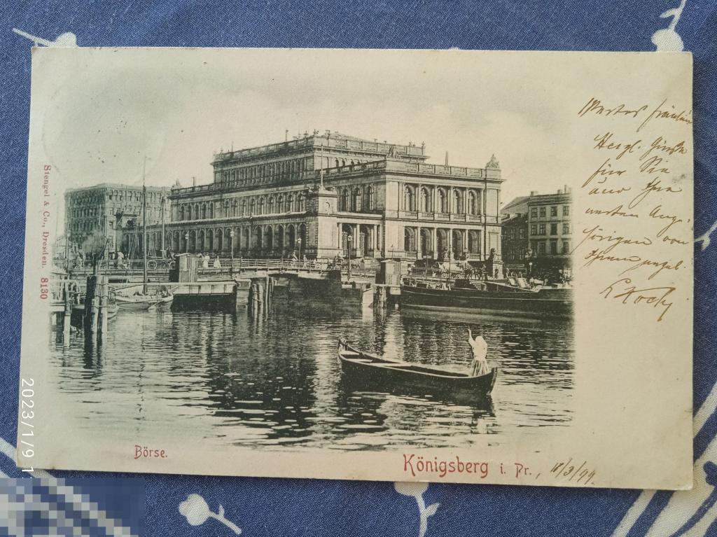 Кенигсберг Вост Прус. Биржа. Мост,лодки. Изд Штенгель 8130. Отпр-о в Дрезден. 
