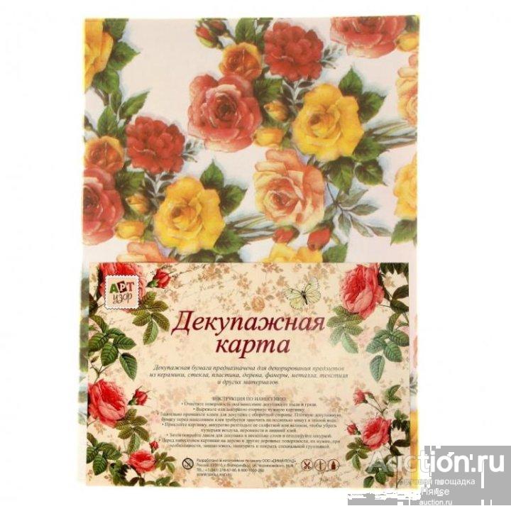 Декупажная карта плотность 38 гр "Благоухание" 21х29,5 см.