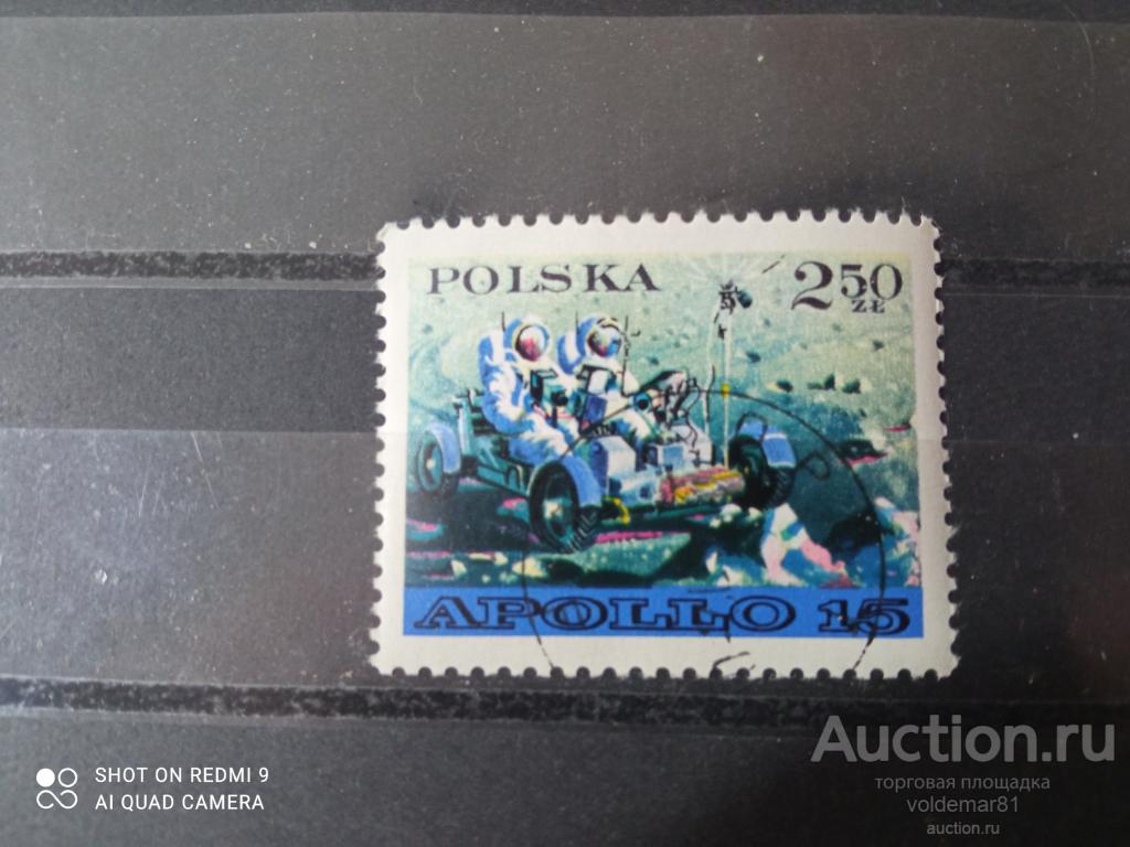 Космос. Луноход. Аполло 15. Польша. 1971