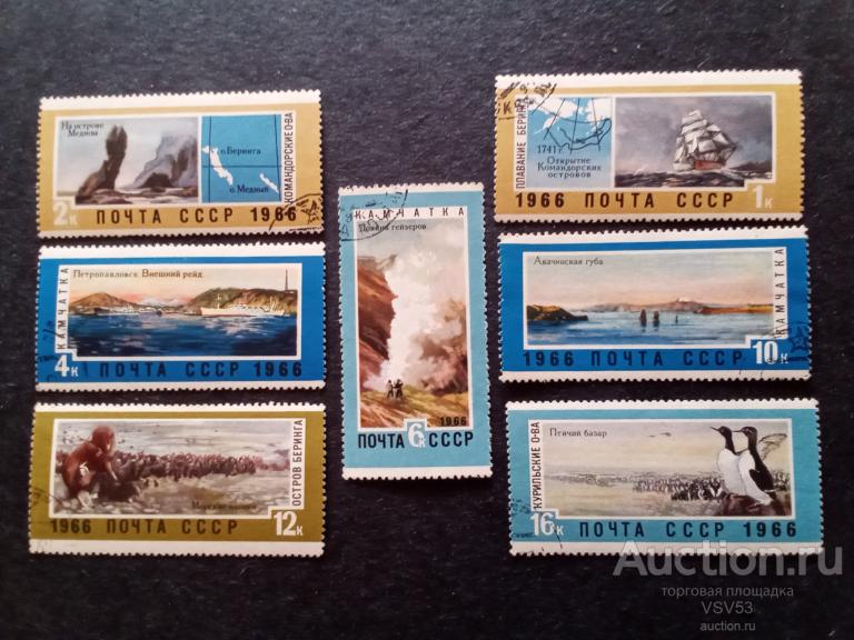СССР. 1966г.Дальний Восток. Сол. №3446-3452.гаш.