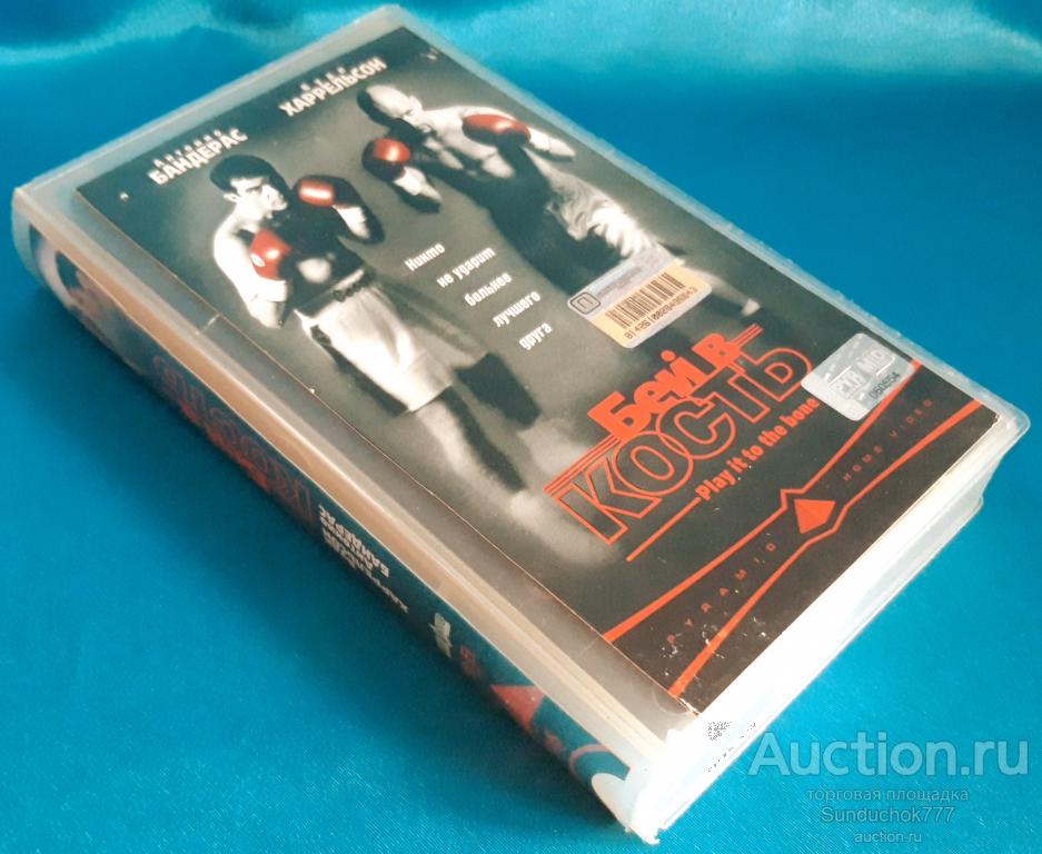 "БЕЙ В КОСТЬ" (1999) Спорт, Комедия. Антонио Бандерас, Вуди Харрельсон. Лицензия. VHS. Видеокассета.