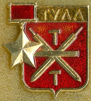 ТУЛА - ГОРОД-ГЕРОЙ (102)