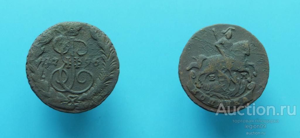 копейка 1796г. ЕМ (Р-2-13)