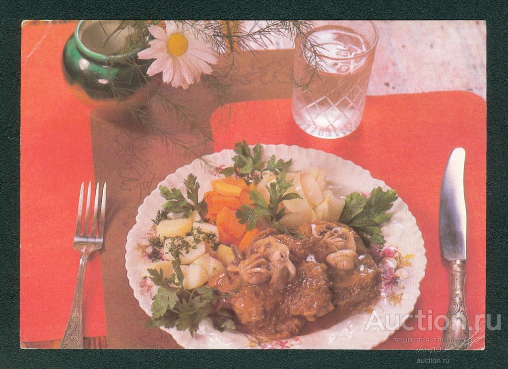 1987 г. Кулинария. Рецепт – чистая (125g)
