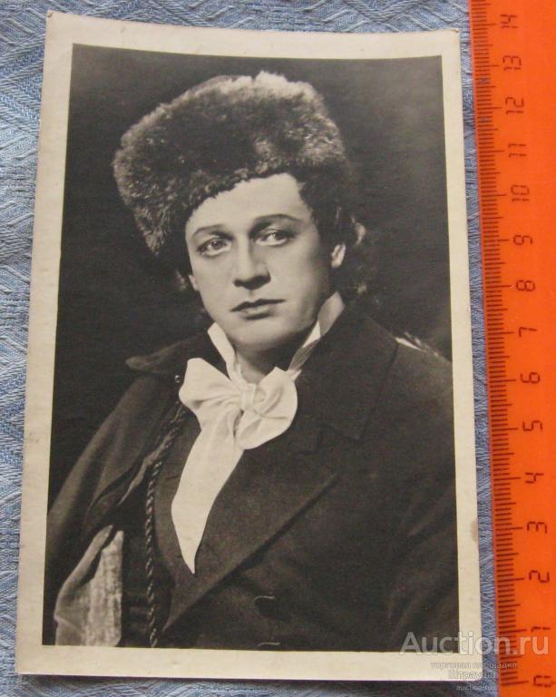 Почтовая карточка. Народный артист  СССР С.Я. Лемешев. Изд. "Укрфото" 1955 г. Чистая.