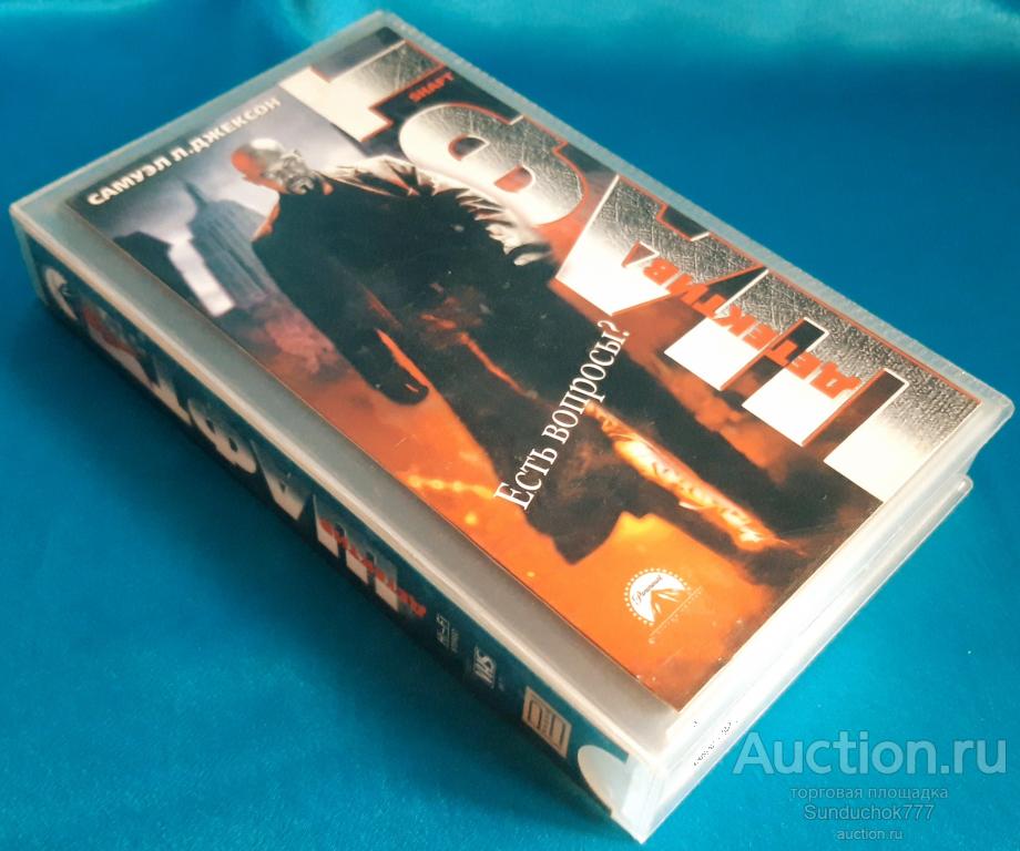 "ШАФТ. Shaft" (2000) Криминал, Боевик. Сэмюэл Л. Джексон, Ванесса Уильямс. VHS. Видеокассета. BOX.