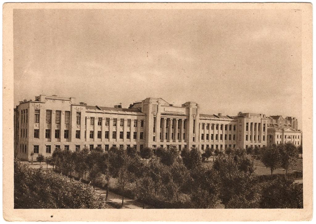 ❤1930 Москва. Коммунистический Университет им.Свердлова