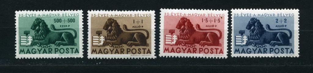Венгрия. 75-я годовщина Первой венгерской почтовой марки. Серия. 1946.*
