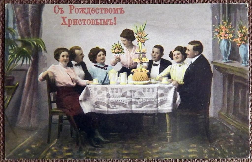 Открытка "С Рождеством Христовым". Изд-во "Комсомольская правда"
