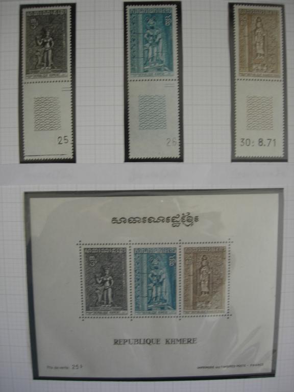 Камбоджа 1973 искусство: скульптура  MNH