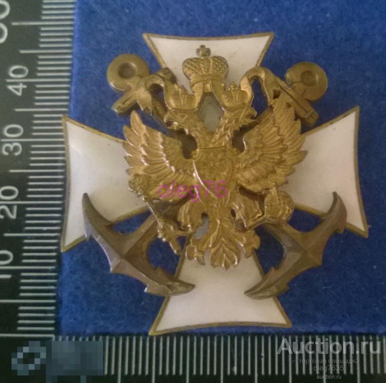 Военно морской крест сша