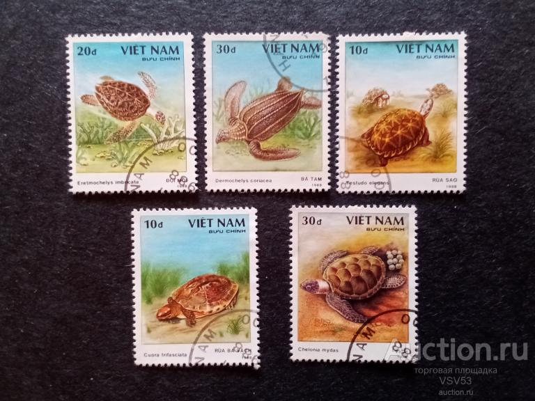 Вьетнам. 1988г.Черепахи.гаш.