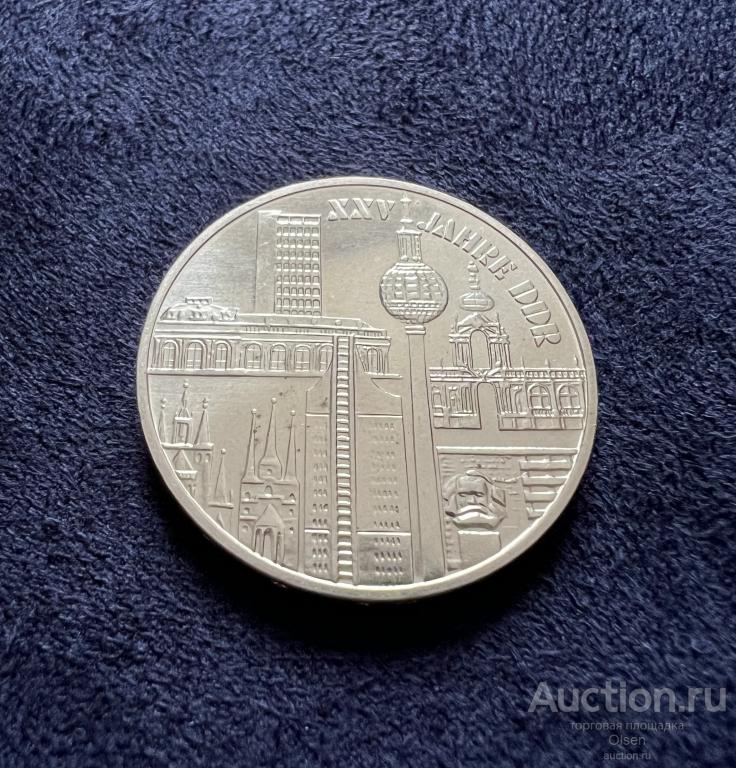 10 марок 1974 год. Германия (ГДР). 25 лет образованию ГДР - Здания. Серебро