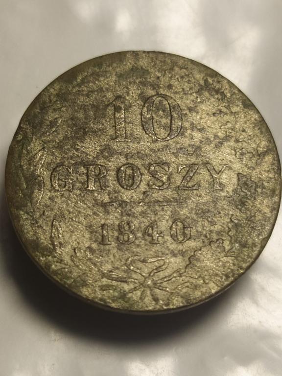 10 грошей 1840 MW Отличное поле, но требуется чистка
