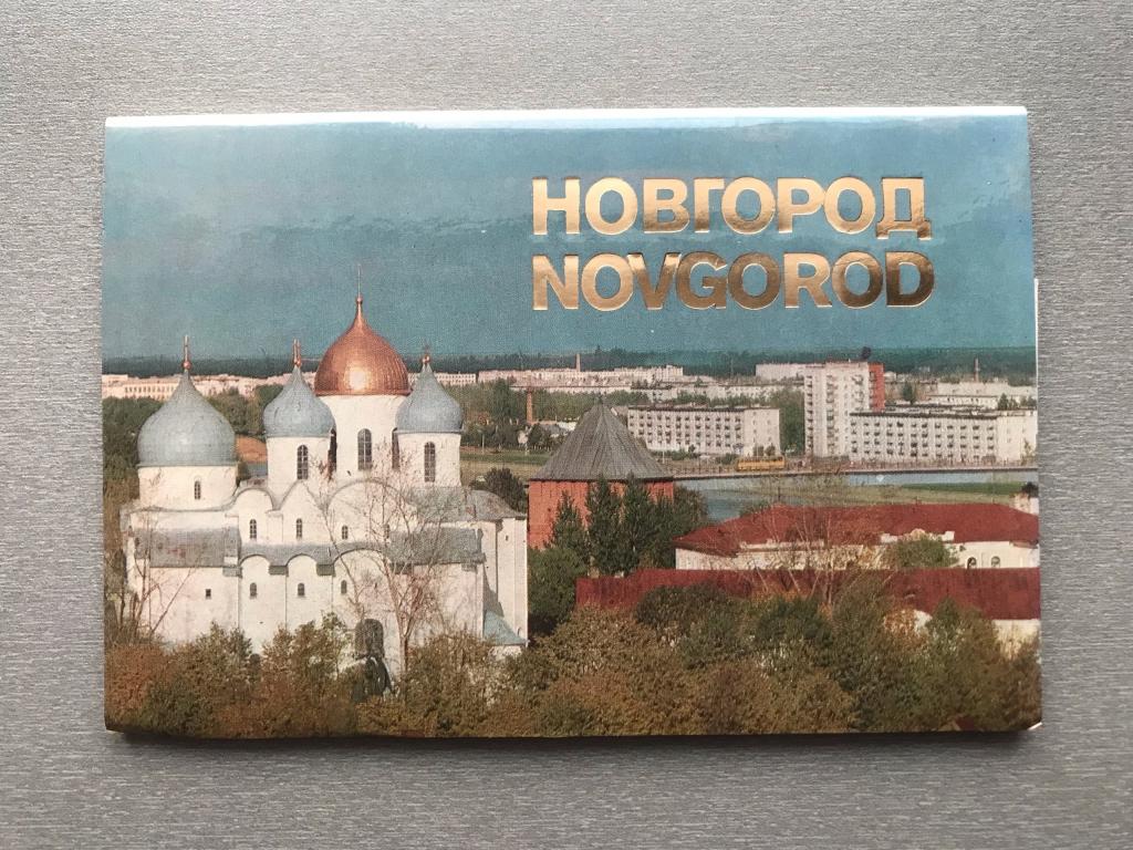 Панковка Великий Новгород Заказать Трактор