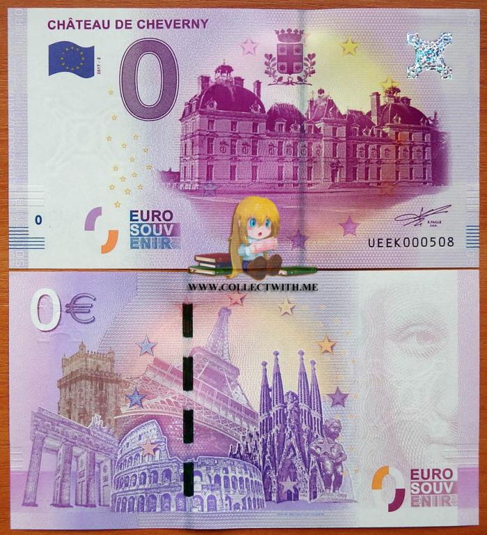 Франция 0 евро 2017 ~ Château de Cheverny UNC UEEK-2017-2