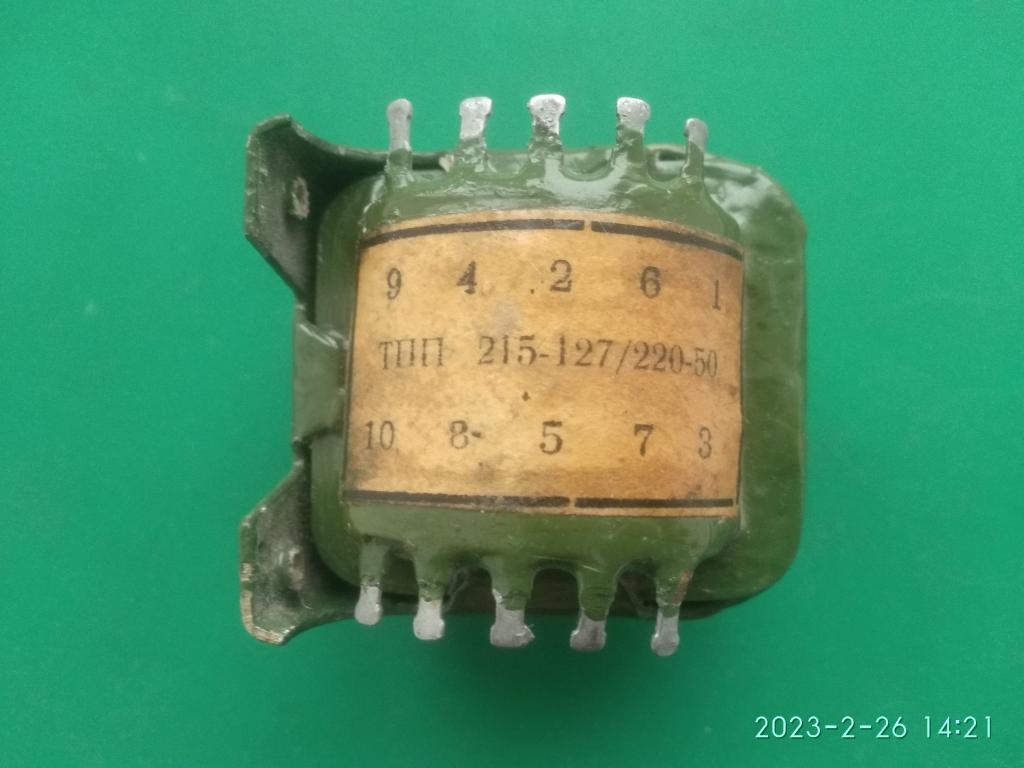 Трансформатор ТПП 215-127/220-50.