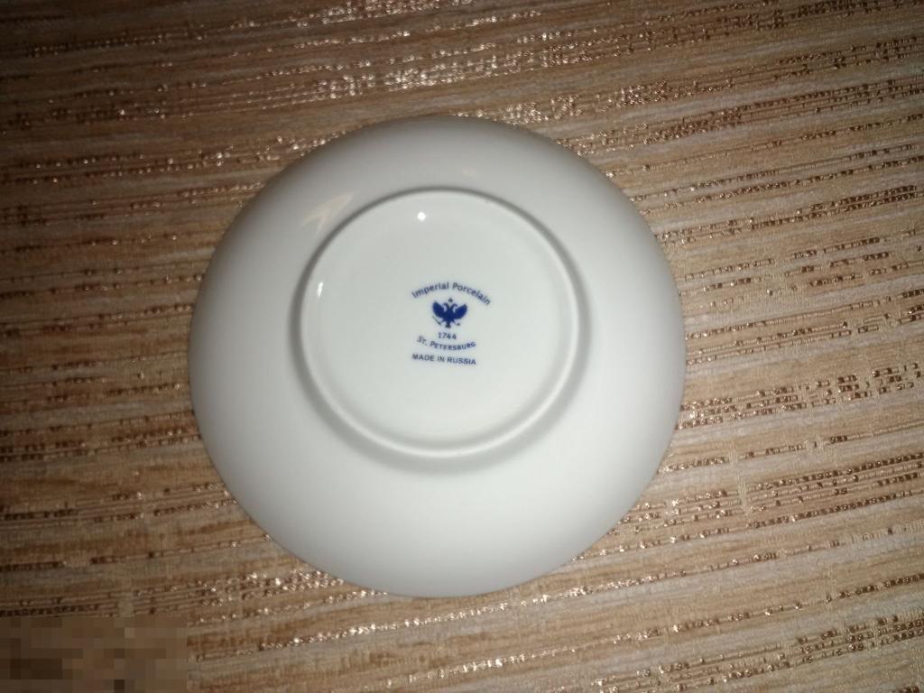 Блюдце Императорский фарфор imperial porcelain - бывший ЛФЗ ! абсолютно новое ! РАСПРОДАЖА ! 