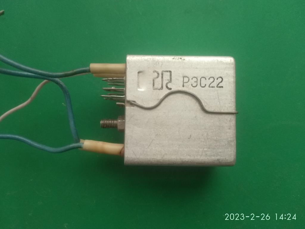 Реле РЭС 22. СССР. — покупайте на Auction.ru по выгодной цене. Лот из ...