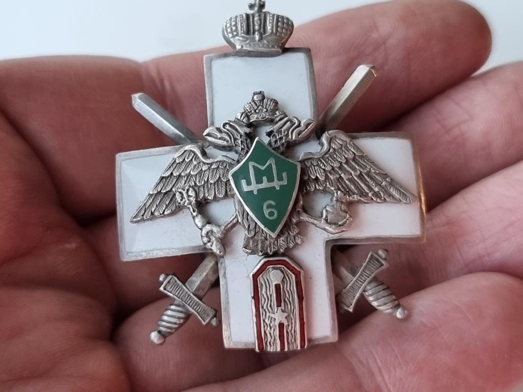 Знак * 6-я Московская Школа Прапорщиков* Серебро
