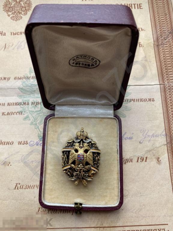 Фрачный знак "Московского Археологического Института", серебро, позолота, эмали, коробка. ЛЮКС!!! 