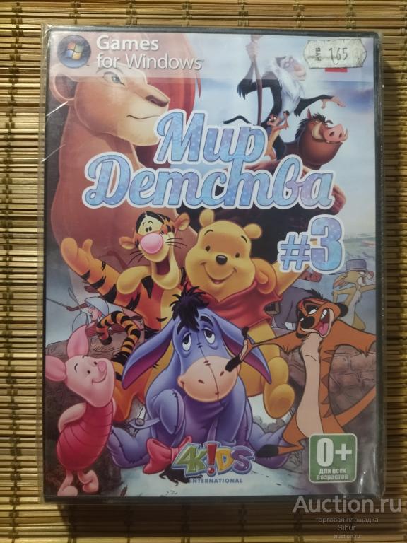 PC DVD Мир детства №3//новый//запечатанный//001-1395