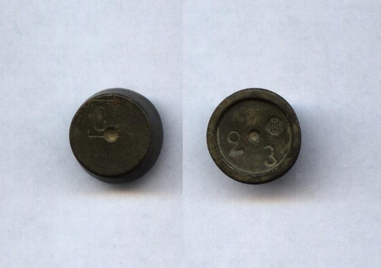 Гирька весовая 2 золотника 1909 русский фунт !