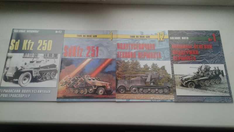 #1545588 Sd Kfz 250. Германский полугусеничный бронетранспортер Серия: Военные машины.