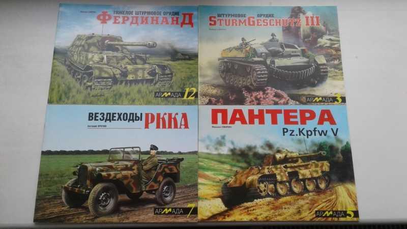 #1545627 Свирин М. Штурмовое орудие Sturmgeschutz III