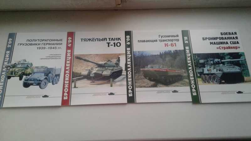 #1545529 Кащеев Л. Полуторатонные грузовики Германии 1939-1945 гг. (грузовики, спецмашины, бронеа...