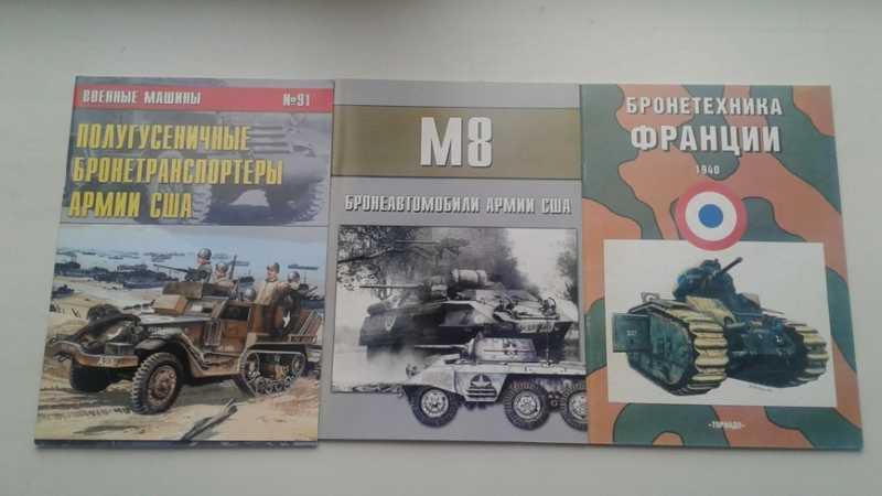 #1545586 Полугусеничные транспортеры армии США Серия: Военные машины.
