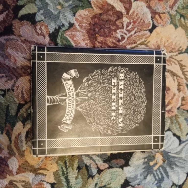 #1548084 Блейк В. Избранное В переводах С. Маршака.