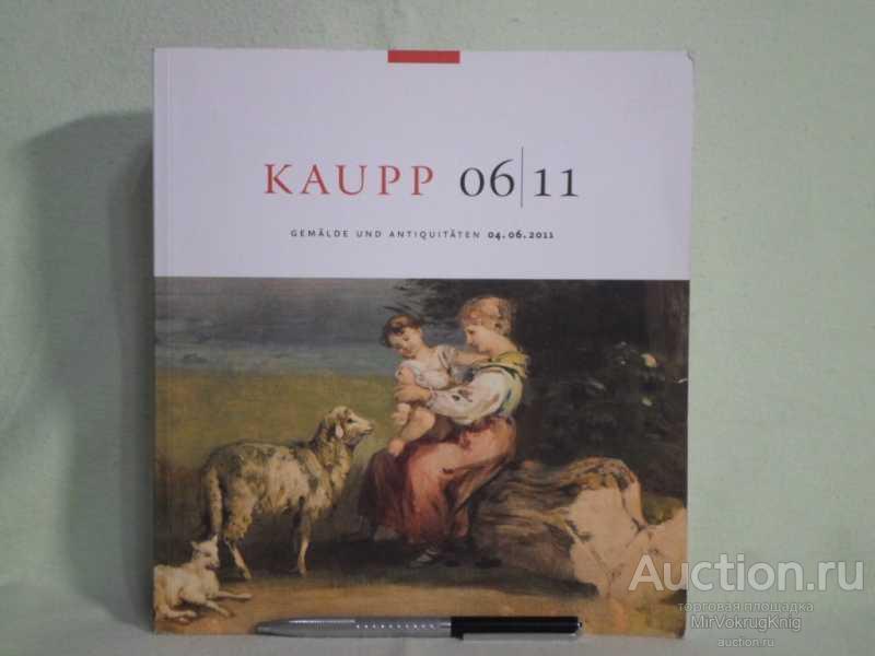 #1561910 Kaupp 06 / 11. Gemalde und antiquitaten