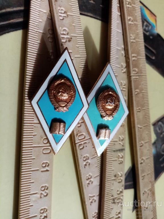 Знак ромб  гуманитарное образование ЛМД эмаль СССР тяж и лёг.