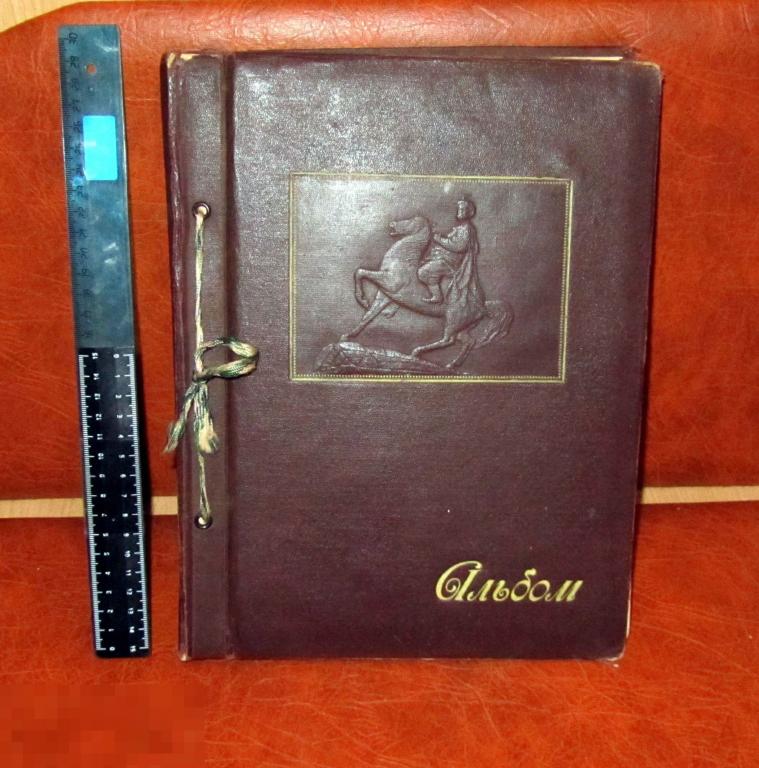 фото альбом СССР 1955 год ? 