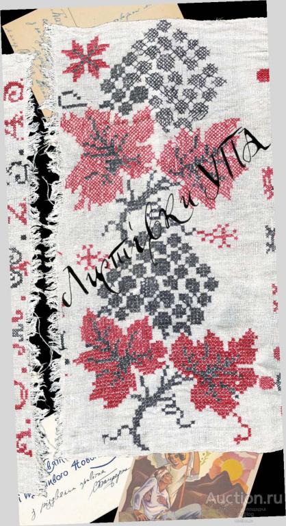 Листівки Української Повстанської Армії. Гримич М. (2008) *PDF