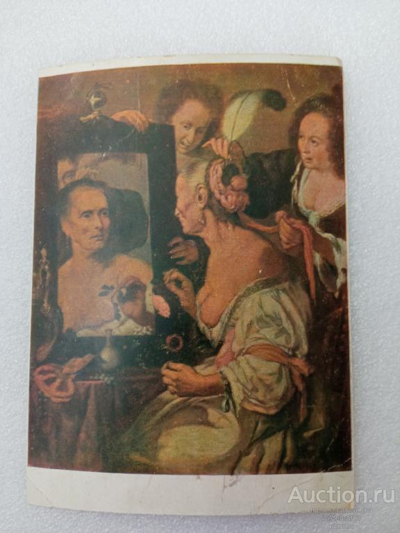 Старая кокетка. Бернардо Строцци. 1933.