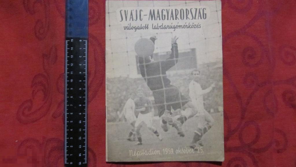 Футбольный альманах Венгрия СССР 1959 г. 