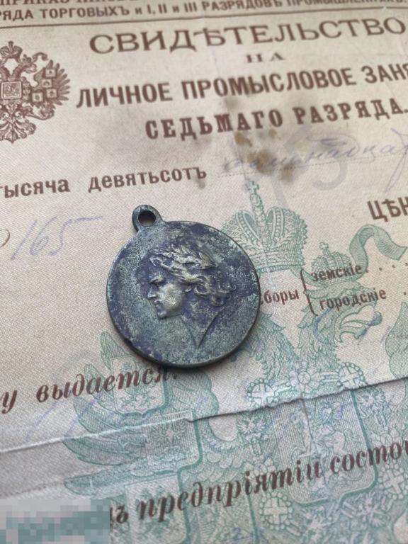 Медаль «В память 200-летия Полтавской битвы» 1709-1909 гг. ЛЮКС!!! 