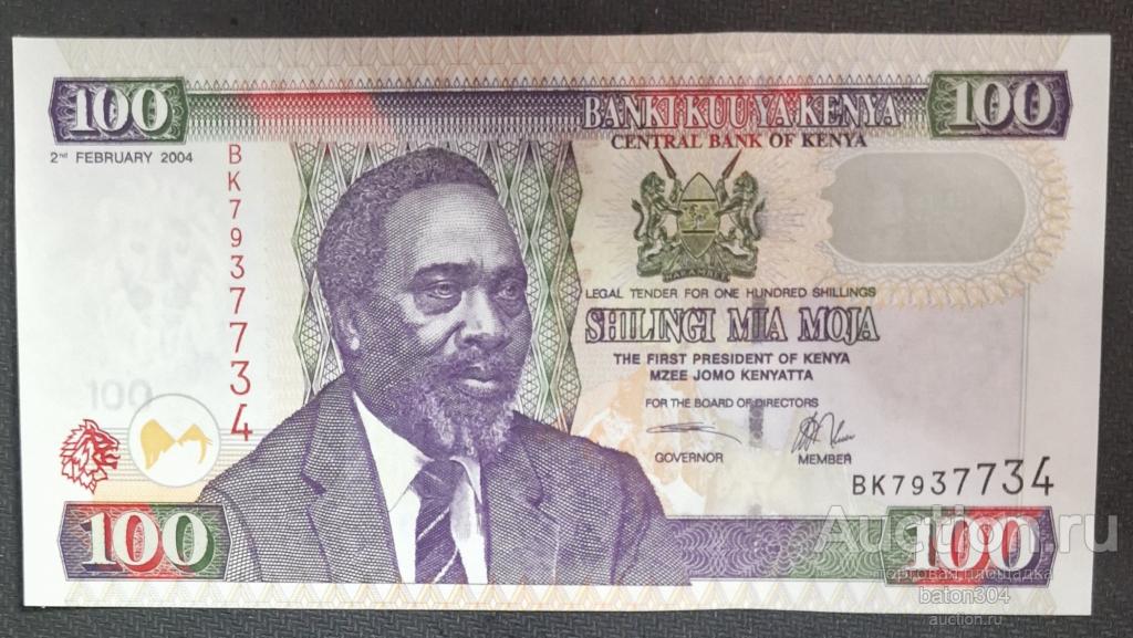 Кения 100 шиллингов 2004 г. UNC.