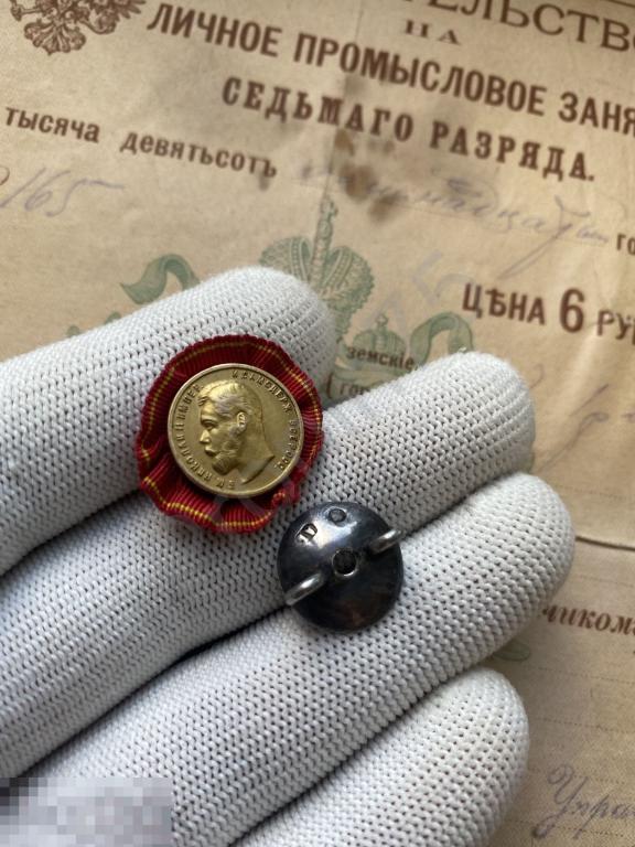 Фрачный знак медали "За Усердие", золото 56,винт, Николай 2, розетка. Состояние!!! 